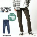 bigポケットギアパンツ メンズ ストレッチ デニム ツイル チノパン カーゴパンツ アウトドア タウンユース カジュアル おしゃれ