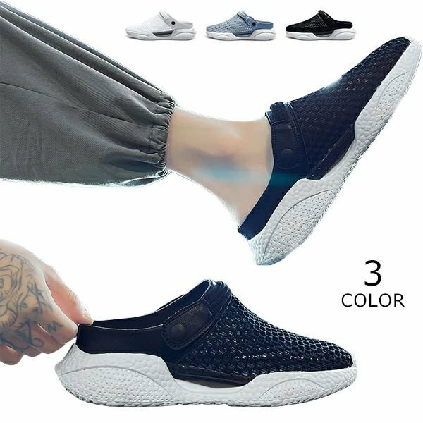 レディース サンダル メンズ サボサンダルWAY トングサンダル スリッパ ビーチシューズ 軽量 カジュア..