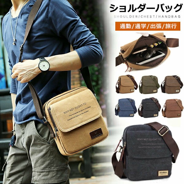 キャンバスバッグメンズ帆布バッグレ...