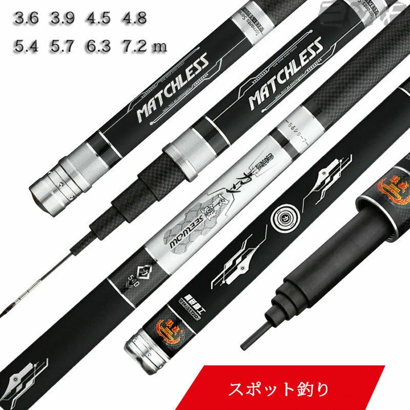 釣り竿 釣竿 ロッド 釣 カジュアル 釣り入門 釣具 カーボン製 つりざお 釣り具 海釣り フィッシング ア..