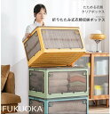 キャスター付き折りたたみ収納ボックス、5面オープン、組み立て簡単、積み重ね可能、蓋付き衣類収納ボックス、小型で透明、衣類や寝具の保管容器に適しています衣類収納ケース プラスチック 透明 衣装ケース 衣替え 大容量 おもちゃ収納 おしゃれ 押入れ収納 衣類