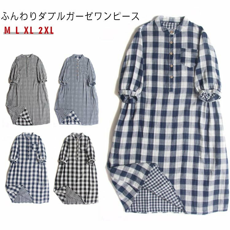チェック柄ワンピースAラインダブル...