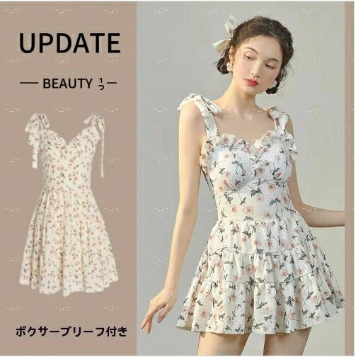 年新作 大ヒット レディース ワンピース水着 セクシー風 スカート付き 脂肪カバー 温泉対応 水着