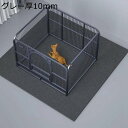 ペット用ベッドマット ペットマット すべり止め カーペット 噛む予防 無地 床保護 漏れ防止 大判 小型・中型・大型犬用 ケージ用 家庭/オフィス 丸洗い 食事マット 繰り返し利用 フリーカット