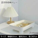 トレイ 木目 プリント 長方形 アクセサリー 全2色 小物入れ アクセサリート レイー インテリア 雑貨