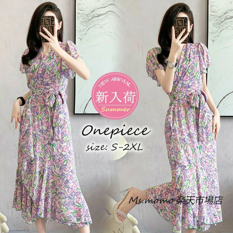 ワンピース レディース 夏 半袖ワンピース 40代 きれいめ マキシワンピース 夏 花柄ワンピース vネック マーメイドスカート オシャレ韓国風 シンプル 大人 ゆったり 体型カバー 通勤OL ドレス 30代 50代