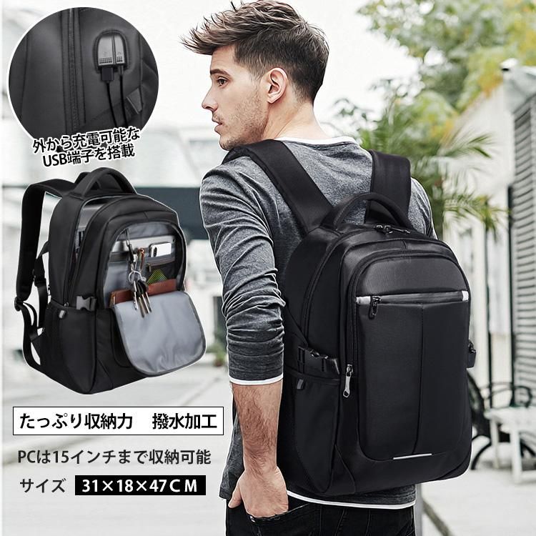 ビジネスリュック メンズ 多機能 A対応 大容量 軽量 防水 リュックサック バックパック デイパック PCバッグ シンプル カジュアル 通勤 通学 旅行 出張(4)