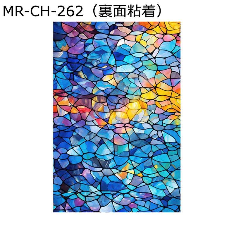 窓用 ガラスフィルム ステンドグラスシール 教会 洋風 窓シート 自粘型 裏面粘着 目隠しシート グラデーション 装飾 ガラス飛散防止 台風対策 バス 寝室 賃貸適用 おしゃれ リビング ベランダ