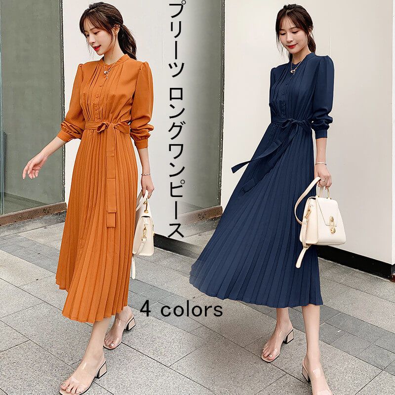 ワンピース レディース ロングワンピース シャツワンピース きれいめ Aライン ロング シャツ 前開き マキシ丈 プリーツ 長袖 大きいサイズ 大人 上品 フォーマル 結婚式 パーティー ドレス 秋冬 春 夏 秋 冬 エレガント
