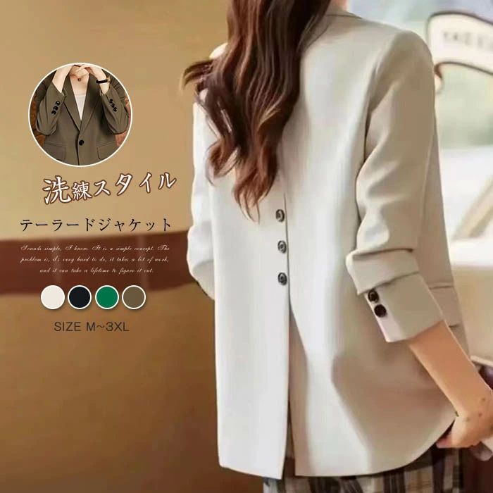 テーラードジャケットレディースジャ...