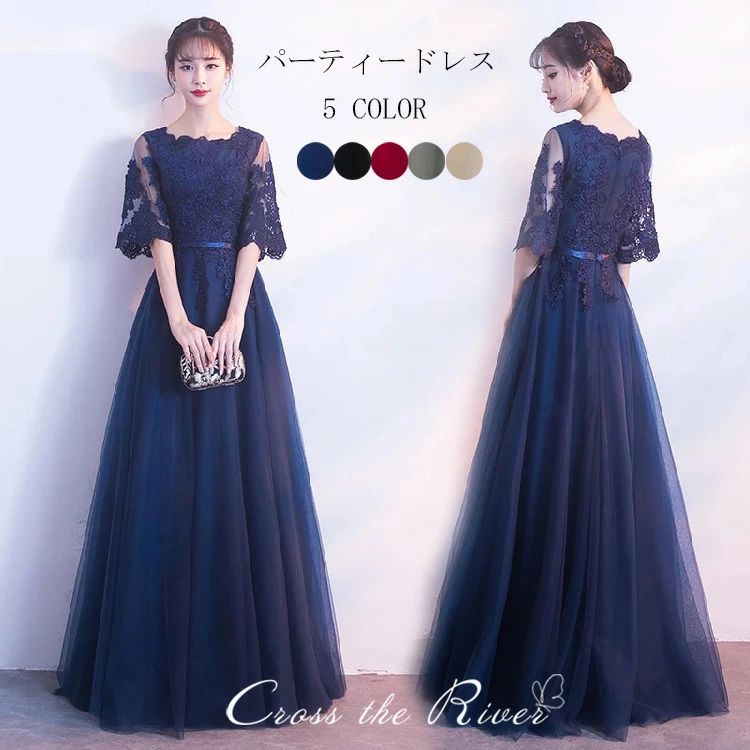 ドレス 大人 ピアノ発表会 高校生 ロングドレス 黒 演奏会ドレス 紺 中学生 パーティードレス 韓国 結婚式 イブニングドレス レディース フォーマル 花柄 赤 袖付き 膝丈 マキシ丈 aライン チュール 体型カバー 成人式 同窓会代 謝恩会 着痩せ 大きいサイズ