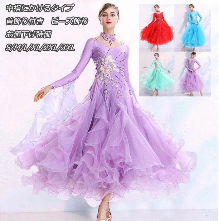 ���ʿ� �Ҹ���󥹰��� ��ڤʼҸ���󥹥ɥ쥹 �礭���� ����ȯɽ�� �Ҹ���� �����ɥ쥹 �ɽ� �ɥ쥹 ������ ������ ����� �Ҹ���� �ɥ쥹 ����...