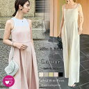 【60%OFFクーポン対象】Lajour made in Japan 日本製 コラボ キャミサロペット タックパンツ スーパーワイド ダブルストラップ レディース おすすめ おしゃれ 2025春夏新作 【laj-wp047】【即納:1-5営業日】【送料無料】宅込