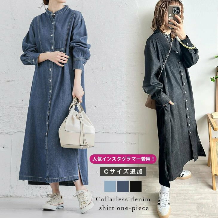 【25AW×半額クーポン】楽天1位 ワンピース デニム シャツワンピ ステッチデザイン 長袖 レディース お..