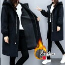 アウター レディース 秋冬 コート 長袖 ジャンパー レディース ロング アウター ジャケット ロング ライトアウター スプリングコート 長袖 ジップアップ フード付き おしゃれ きれいめ 可愛い ゆったり カジュアル 羽織 フードあり 裏起毛 スウェットパーカー