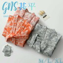 3色 甚平 パジャマ 浴衣 レディース 大人っぽい メンズ ルームウエア ダブルガーゼ レトロ 寝巻き 部屋着 春夏 男性女性 じんべい 綿100% 長袖 介護 入院着 旅館浴衣 温泉浴衣 温泉 旅行 お祭り 夏祭り 花火 花火大会 盆踊り 大きいサイズ 大学生 高校生 リボン ゆったり