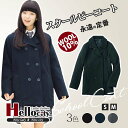 スクールピーコート レディース スクールコート ピーコート 女子 スクールコート 制服 コート 通学用コート カンコー 秋冬春 通学 中学生 高校生 学生服 冬...