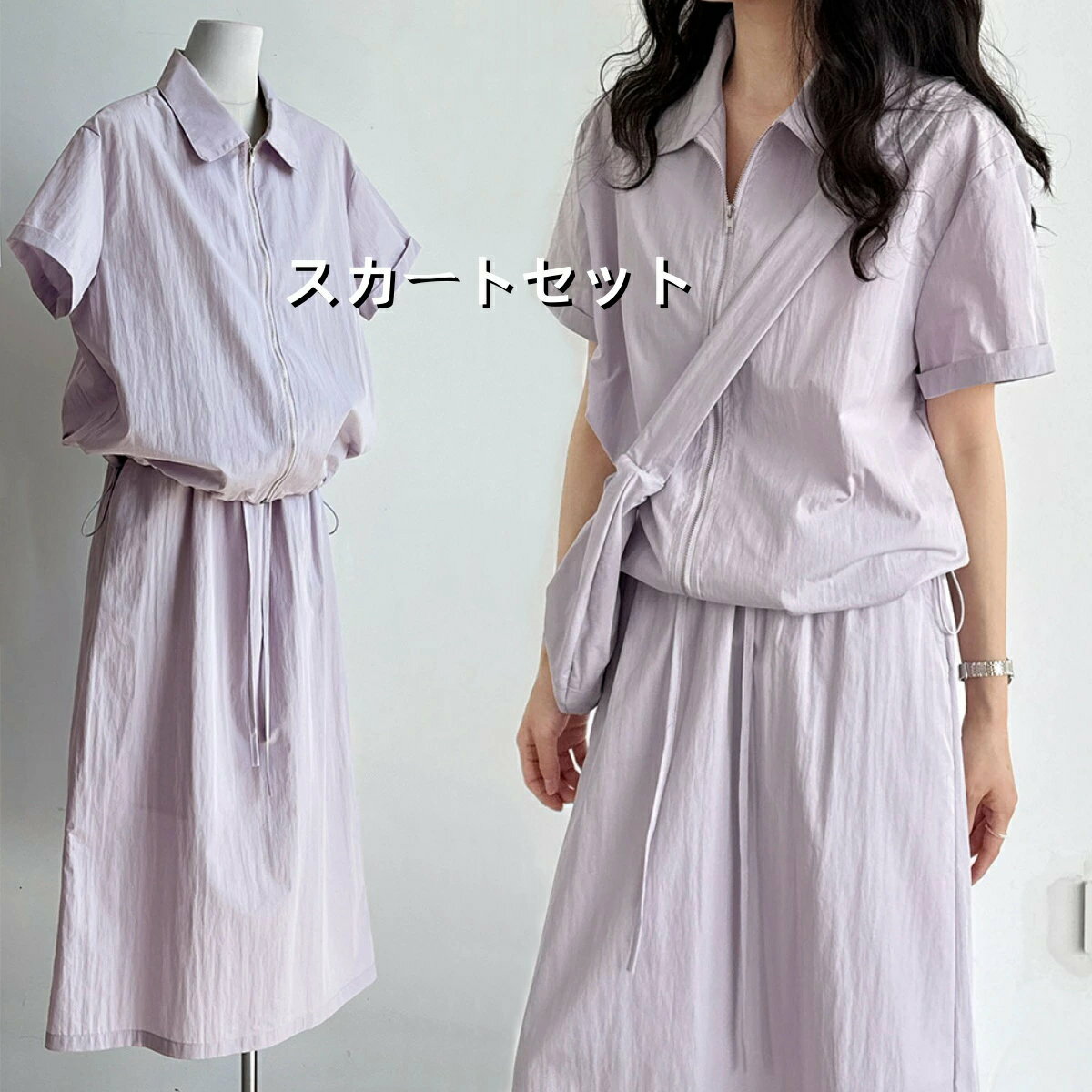 楽天ワンダーグローブ楽天市場店セットアップ スカート レディース 上下セット ノースリーブ カットソー Tシャツ ロングスカート ロング フレアスカート マキシ マキシスカート 部屋着 日常 夏休み 薄手