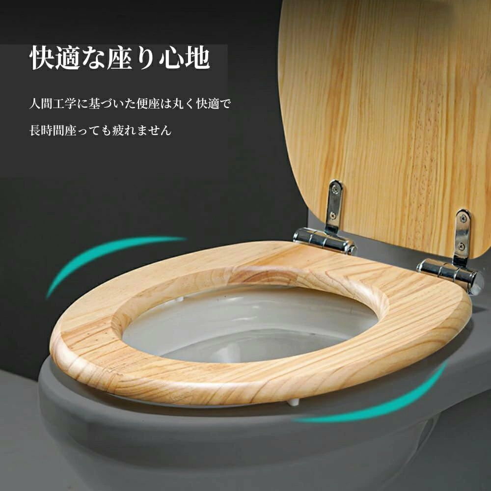 便座 木製便座 ゆっくり閉じる 簡単取付 洋式トイレ お手入れが簡単 冬暖かいと夏にクール ステンレス..