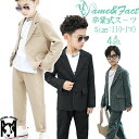 卒業式 スーツ 男 韓国風 フォーマル 子供服 ジャケット 黒スーツ 長袖 白シャツ パンツ ネクタイ付き 4点セット 結婚式 発表会 お受験 入学式 卒園式 七五三 撮影用 小学生 中学生 フォーマルスーツ シンプルでおしゃれなシルエットが特徴的 110cm 170cm