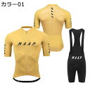 【20%OFFクーポン~】サイクルジャージ メンズ 夏 半袖 上下セット サイクルウェア 自転車ウェア 高弾性 3Dパッド 吸汗 速乾 通気 サイクルパンツ パッド付き 滑り止め サイクリングウェア ロードバイク スポーツウェア 春 秋 ロードバイクジャージ 安全反射素材