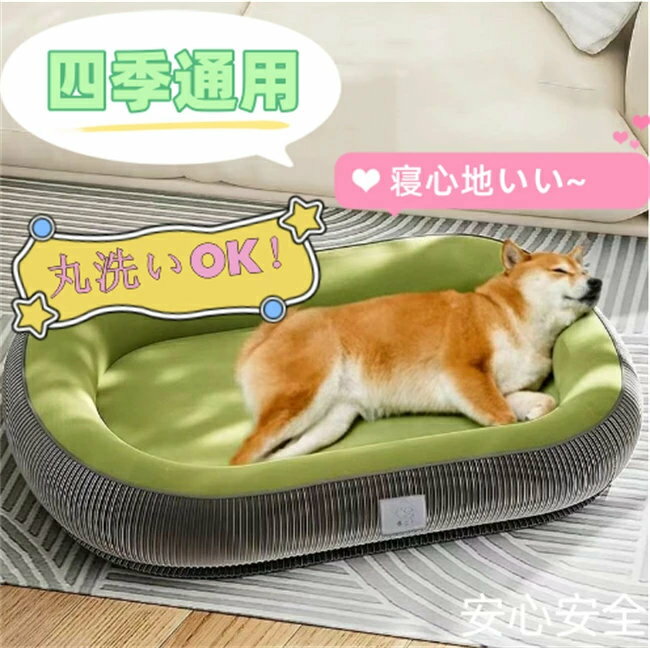 犬 ベッド 清掃しやすい ペットベッド ソファー 犬用ベッド 四季通用　洗える さらさら 通気性 蒸れにくい 枕付き クッション 高反発 高齢犬 子犬 猫 多頭飼い 取り外せるカバー 滑り止め オールシーズン 小型犬 中型犬 洗える ペット用
