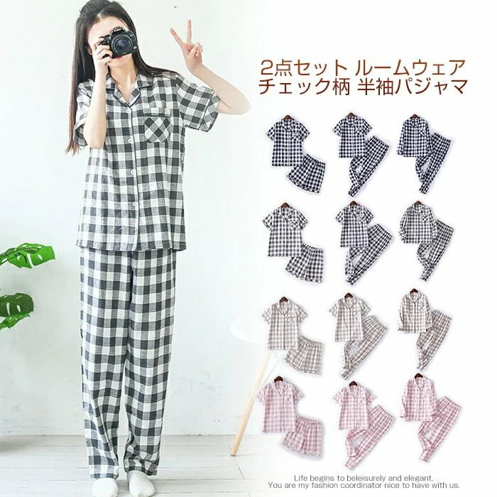 ルームウェアレディース部屋着パジャ...