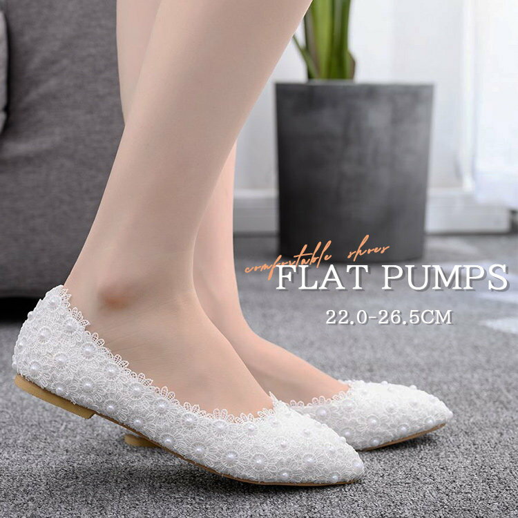 ウエディングシューズ ブライダルシューズ パーティーシューズ ポインテッドトゥ 結婚式 パンプス ロー..