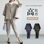 セットアップ ジャケット パンツスーツ ロングパンツ スリムパンツ 9分丈 レディース スーツ マスーツ ..