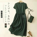 シャツワンピース 夏 レディース 半袖 ワンピース ラウンドネック ロングワンピース 無地 ミモレ丈 シャツワンピ Aライン フレア クルーネック 綿麻風 大きいサイズ ゆったり きれいめ 体型カバー 着痩せ 送料無料