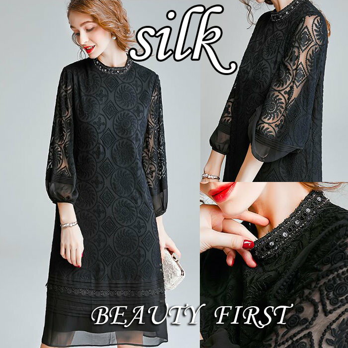 シルク％ビジュー付きワンピース 黒ブラック レディース ワンピース 七分袖 膝丈 ビジュー 刺繍 シルク 透け感 高級感 上品 結婚式 披露宴 パーティー 大人服