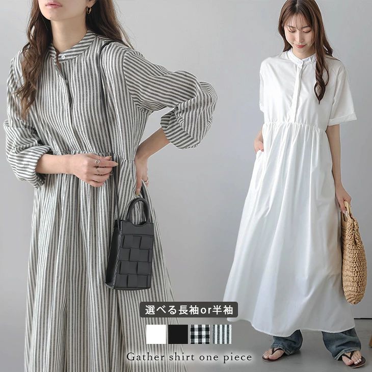 ギャザーシャツワンピース綿混ロング...