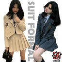 卒業式 スーツ 女の子 韓国 卒服 女の子 制服 大きいサイズ ピアノ発表会 スーツ 小学校 小学生 女の子 フォーマル スーツ 制服 韓国 子供服 子供スーツ 高校生 4点セット ジャケット ブラウス スカート ネクタイ付き グレー 4点セット ベージ