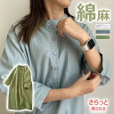 シャツワンピース ガーゼ レディース ロングワンピース 綿麻ワンピ ロング丈 シンプル 体型カバー マキシ丈 ゆるっと ミモレ 無地 春 夏 カジュアル 綿麻 ナチュラル プレゼント 大人可愛い ロングワンピース 体型カバー ナチュラル ワンピース 大人 可愛い カジュアル