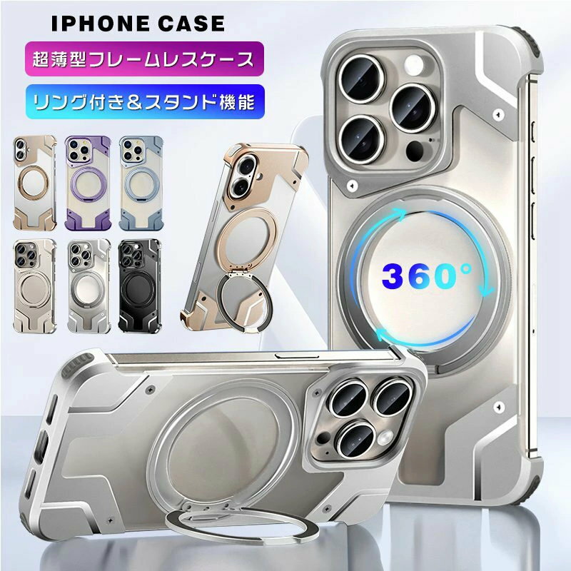 iPhone16 ケース クリア アルミ バンパー ブランド 16pro 16plus 16promax ケース iPhone15 ケース リ..
