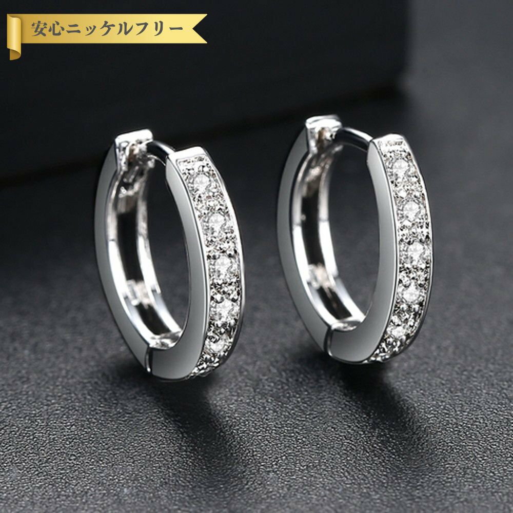 ピアス 両耳用 キュービックジルコニア 真鍮 ホワイト シルバー 人気 フープ メレ シンプル 上品 大人 おしゃれ 可愛い かわいい きれいめ 通勤 e