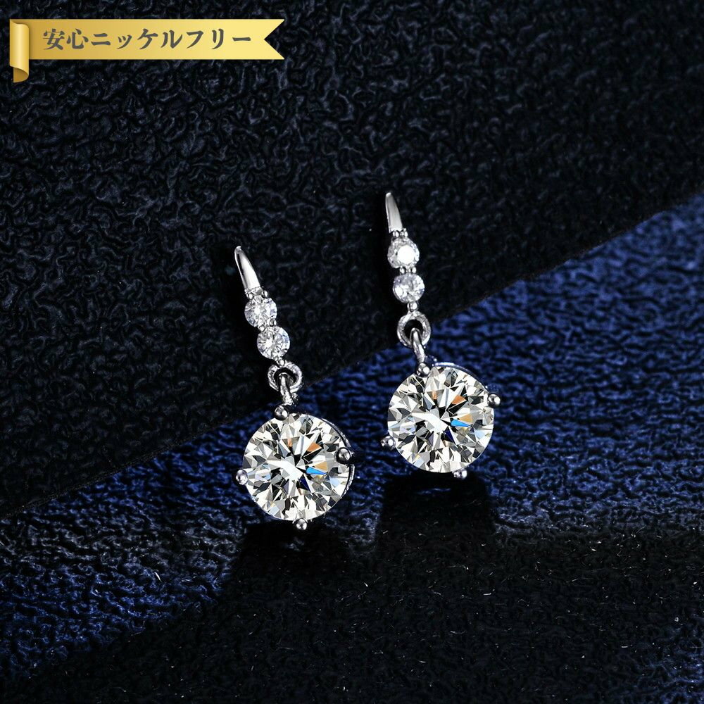 ピアス 両耳用 レディース モアサナイト ホワイト シルバー シルバー.ct スタッド ke