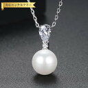 【全品70%OFFクーポン!!先着500名様 楽天スーパーSALEスタートダッシュセール】 ネックレス キュービックジルコニア イミテーションパール 真鍮 ホワ...