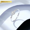 リング レディース キュービックジルコニア ホワイト シルバー925 シルバー 9号 11号 14号 16号 18号 cr23021720