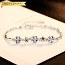【全品70%OFFクーポン!!先着500名様 楽天スーパーSALEスタートダッシュセール】 ブレスレット キュービックジルコニア ホワイト シルバー925 シル...