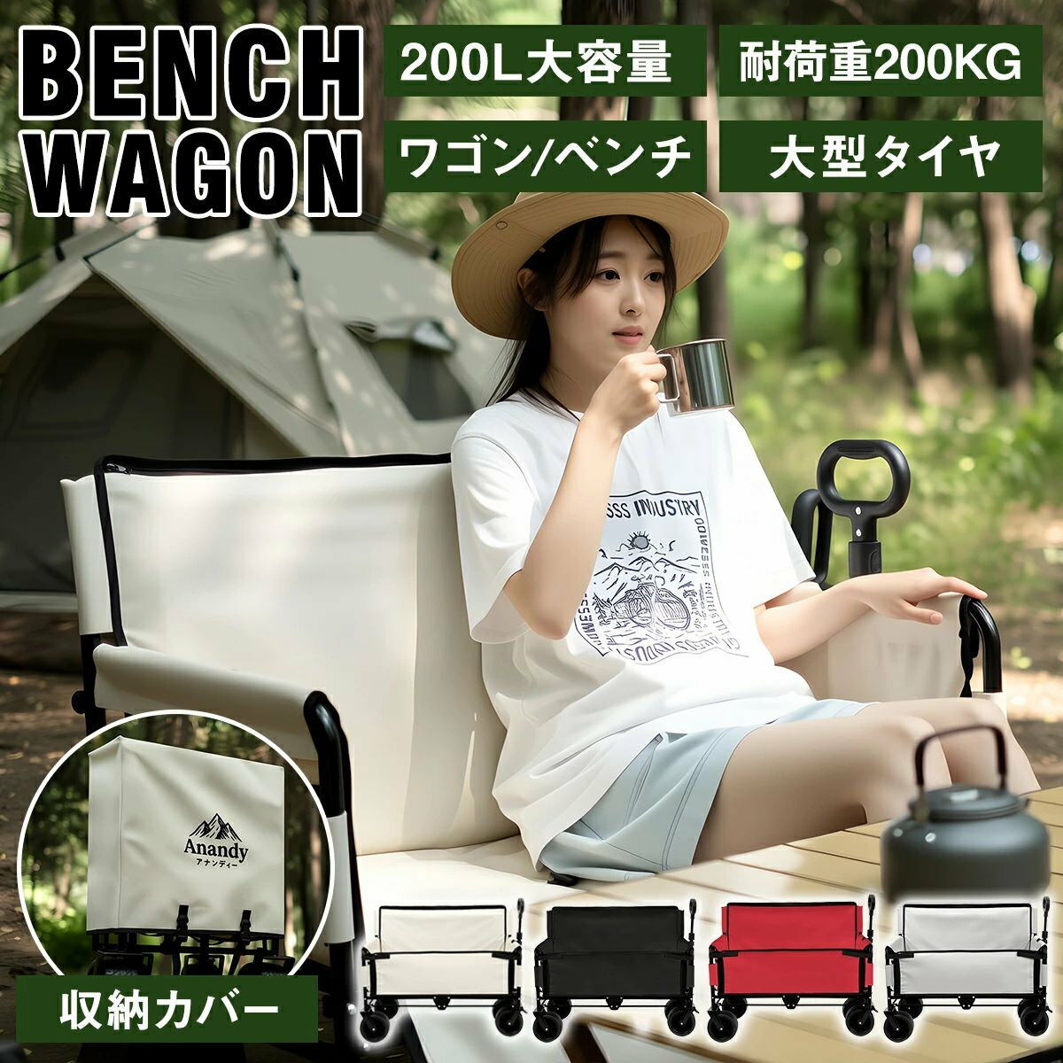 アウトドアの新定番 Outdoor wagon キャリーワゴン アウトドアワゴン 大容量L ベンチ兼用 耐荷重kg 極..
