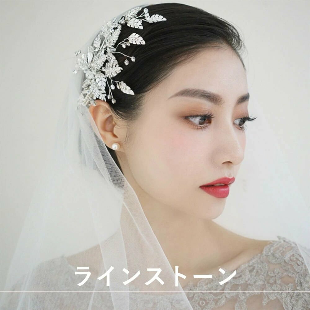 ％手作り ヘッドドレス ウェディングアクセサリー ショートヘア ヘアピン ウェディング 結婚式 ティア..