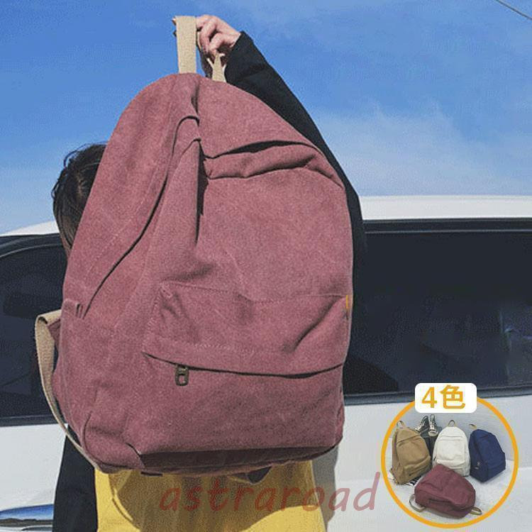 リュックリュックサックレディース帆...