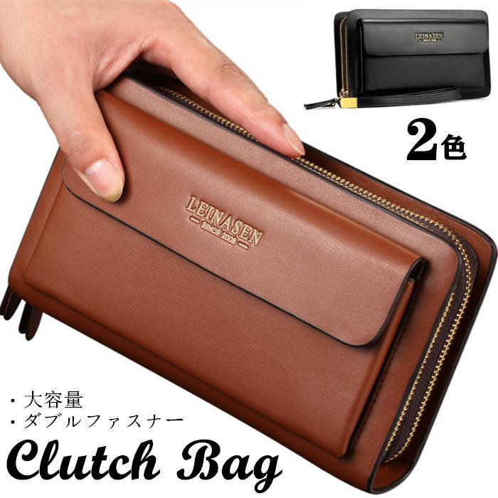 セカンドバッグ 財布 ダブルファスナー 持ち手 ハンドル 長財布 PU革 メンズ クラッチバッグ ビジネス..