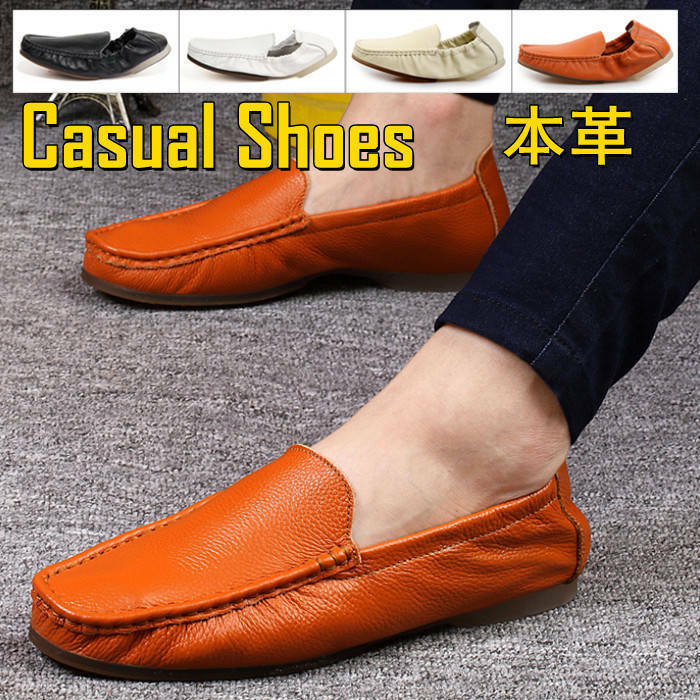 デッキシューズ メンズシューズ 柔らかい 本革 牛革 レザーシューズ ビジネス カジュアルシューズ コン..