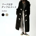 ダッフルコート レディース ロングコート 厚手 フード付き 冬 コート ゆったり アウター 体型カバー ラシャコート ダッフルボタン レトロ 厚手コート 通勤 ...