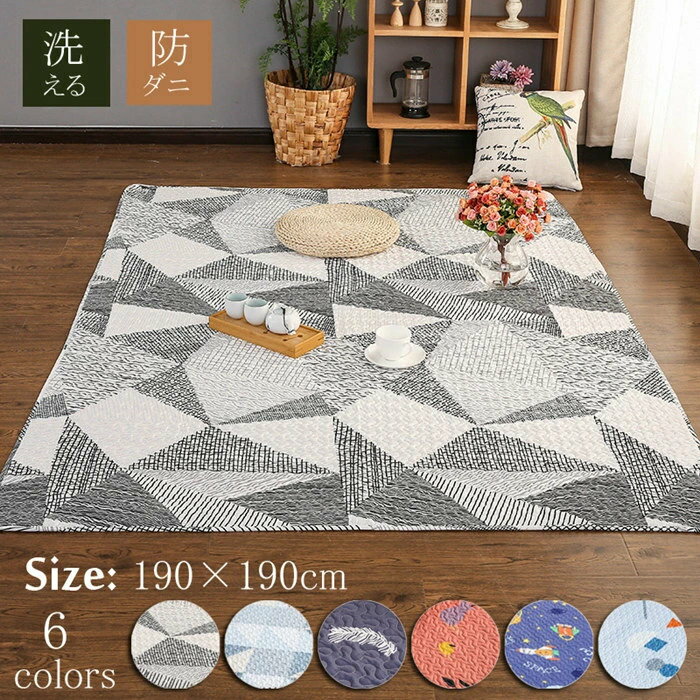 ラグマット カーペット 夏用ラグ おしゃれ 洗えるラグ 厚手 カーペット.畳長方形 ラグ 子供部屋 滑り止..