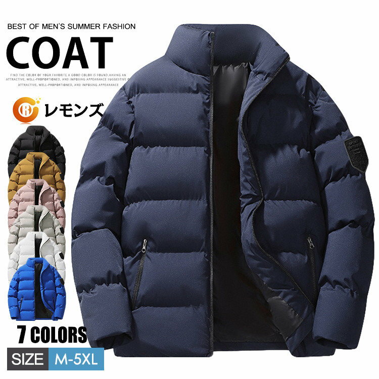 中綿ジャケット メンズ レディース ビジネス 厚地 キルティング ジャケット ダウンジャケット 厚手ジャケット ショート丈中綿コート ハイネック 防寒ジャケット...