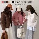 中綿ダウンコート レディース ショート丈 コーデュロイコート ダウンコート ブルゾン アウター 中綿コート 中綿入り スタンドカラー フェイクダウン 秋 冬 ゆ...