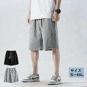 ハーフパンツ メンズ おしゃれ 夏 運動着 通気 ショートパンツ コットン 綿 肌触りバツグン 短パン スポーツウェア 膝丈 ゆったり ウエストゴム カジュアル 黒 灰